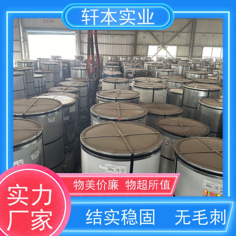 上 海宝钢 彩钢卷 持久耐磨 抗压抗拉 防腐蚀定制