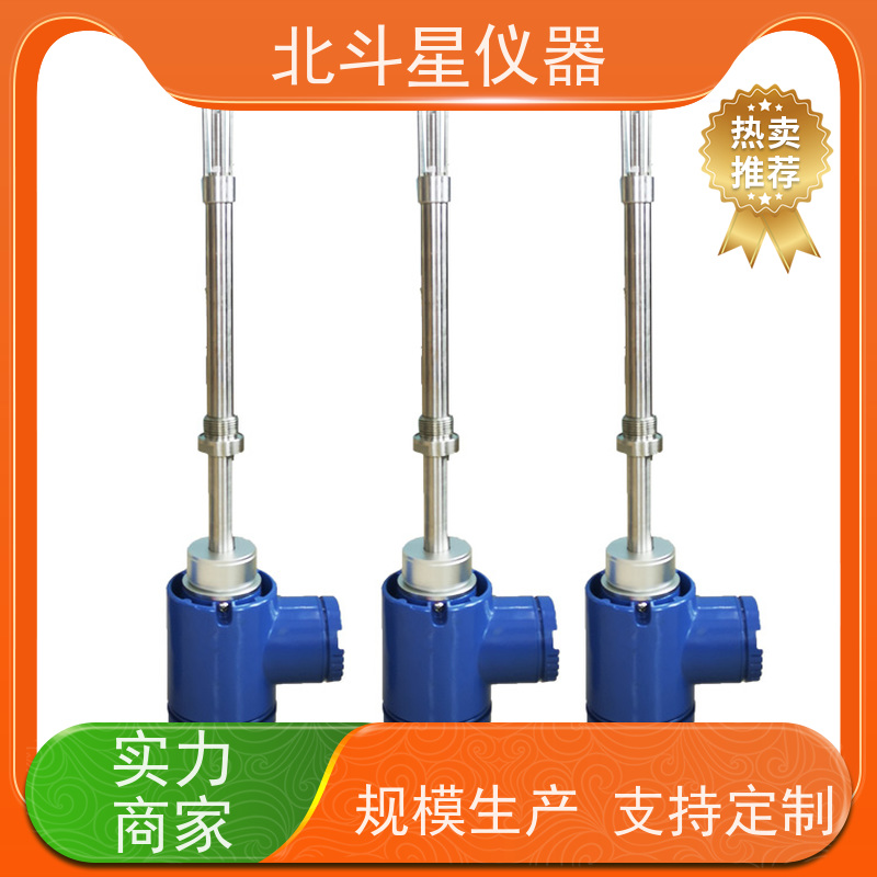 北斗星 接触式 化验室原油智能含水率测量仪 经济实惠 高性价比
