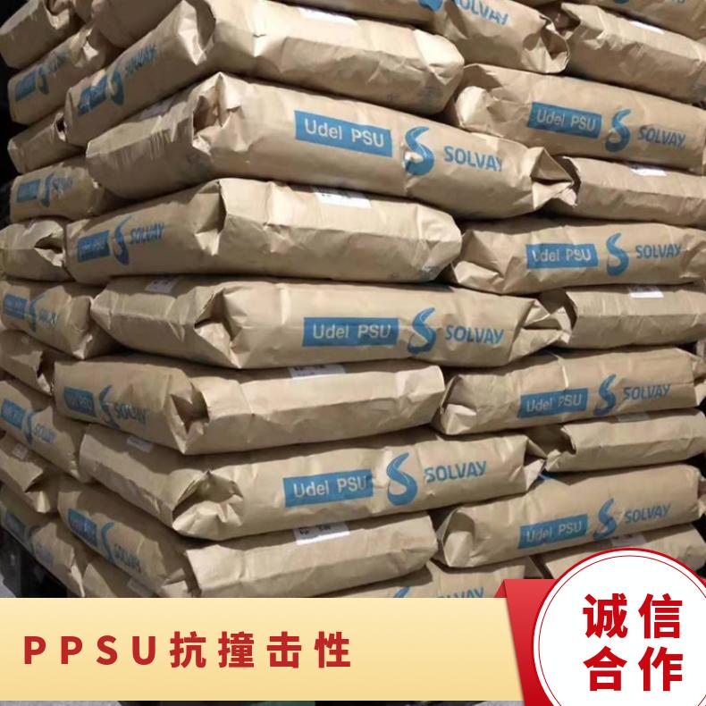 玻纤增强 电池PPSU 美国索尔维 R-5800 BK937 已消毒耐化学 抗撞击性