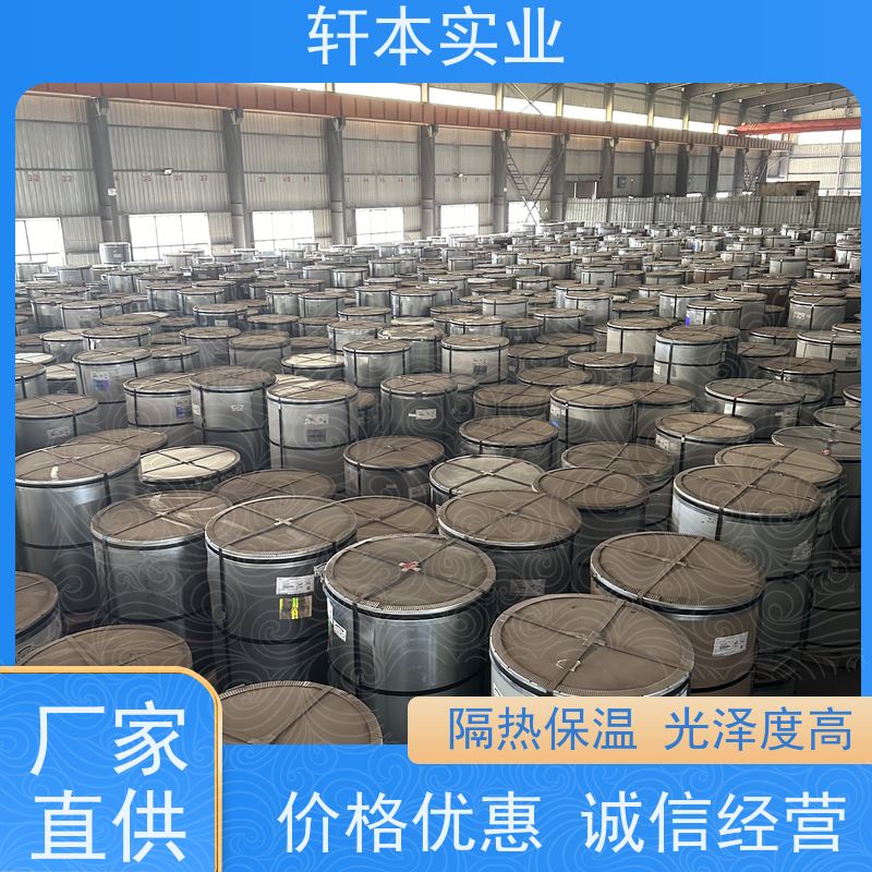 上 海宝钢 彩钢卷 防潮防水性好 具有良好的抗风性能
