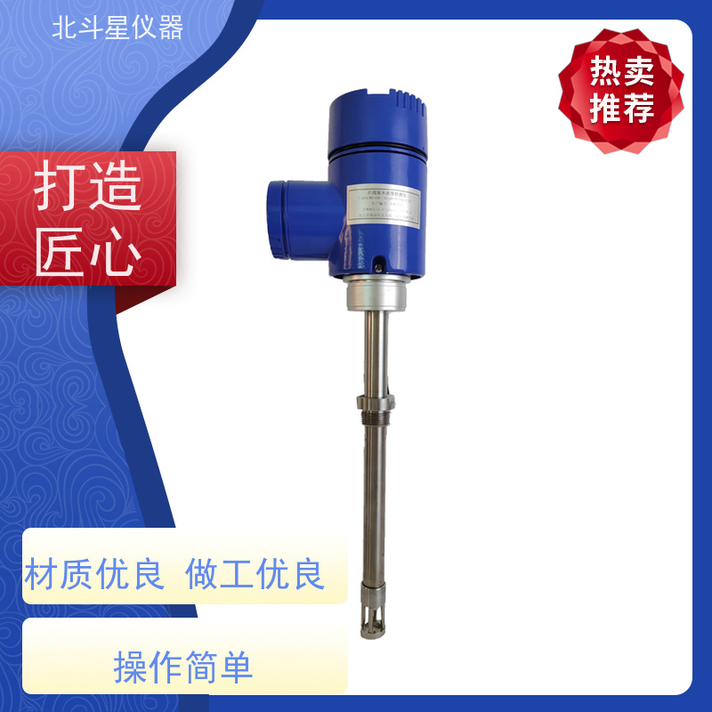 TBD5-MS1204系列在线油液水分检测仪器 微波原理 防爆设计 性价比高