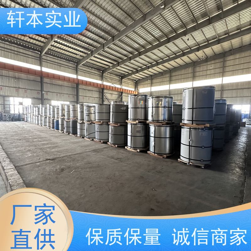 上 海宝钢 彩钢卷 防潮防水性好 表面涂层丰富 颜色多样