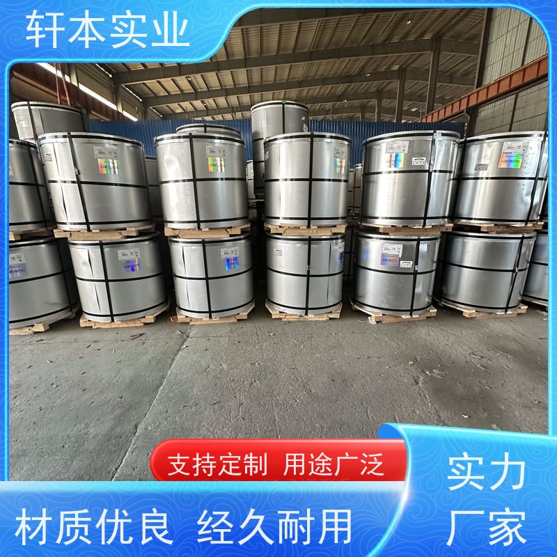 上 海宝钢 镀铝镁锌卷 节能环保 材质优良 变形能力强