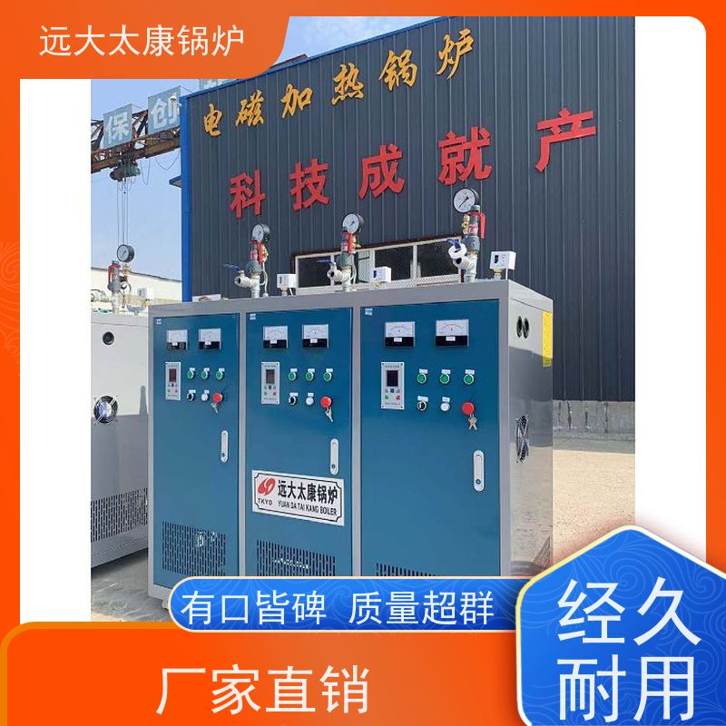 36KW 电阻蒸汽发生器 热效率高达98% 节能 泡沫板加工配套