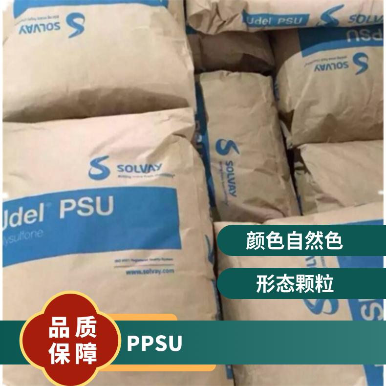 注射级 PPSU美国索尔维 R-5100 BU1027 耐水解 颗粒形状 奶瓶专用料