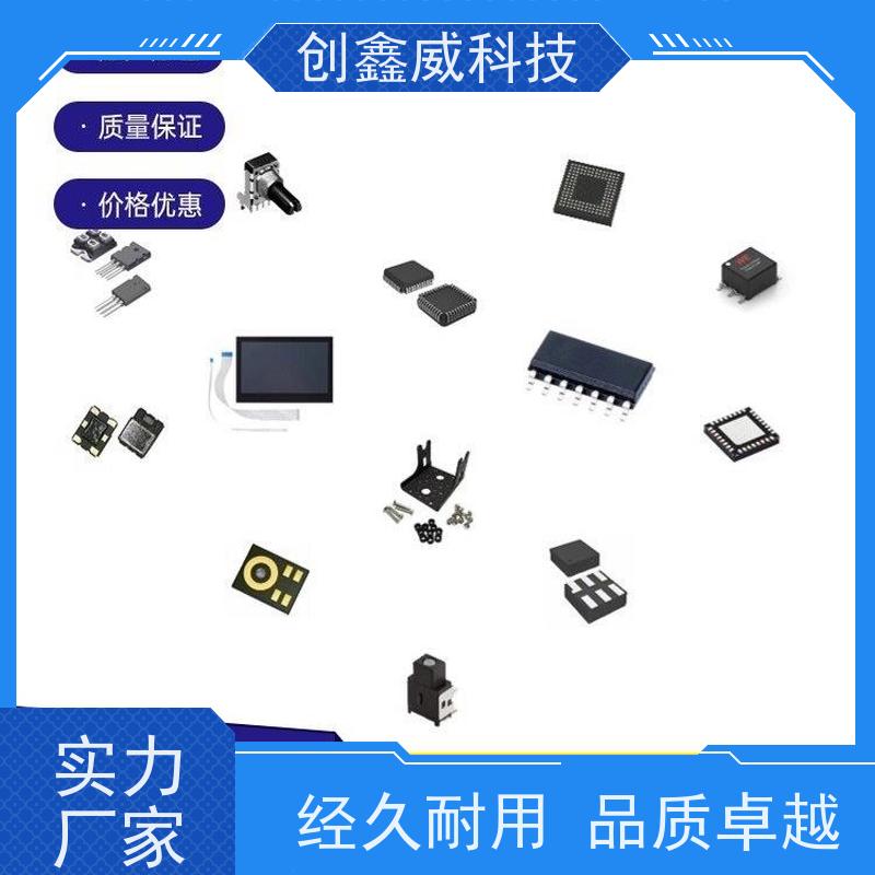 INJOINIC IP9315管理芯片 SOP-8封装 移动设备专用