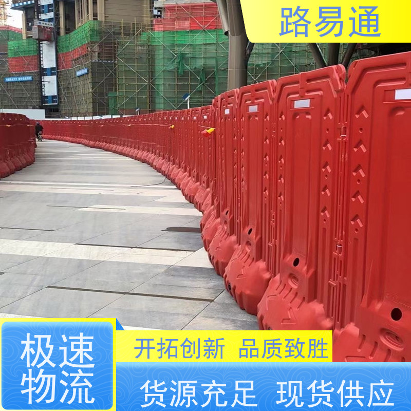 路易通塑料水马围栏 黄色蓝色 施工工地安全隔离
