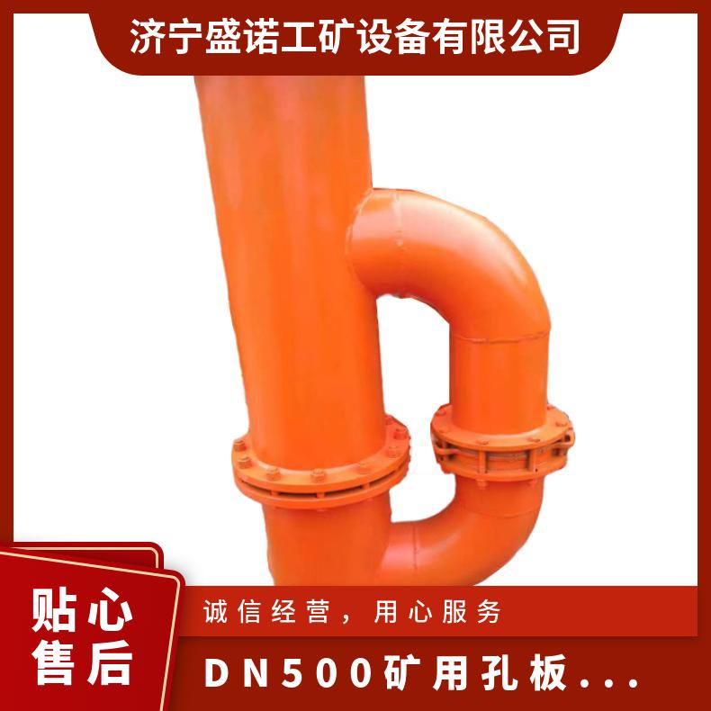 矿用桥式孔板流量计瓦斯管路使用方便测量瓦斯浓度仪器