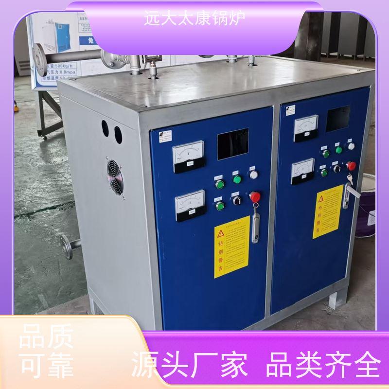 360KW 电加热蒸发器 容水量＜30L 免报检 洗衣房洗涤 烘干烫平