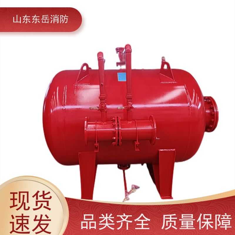 东岳消防5方卧式泡沫罐 压力式比例混合装置PHYM48/50 泡沫灭火设备