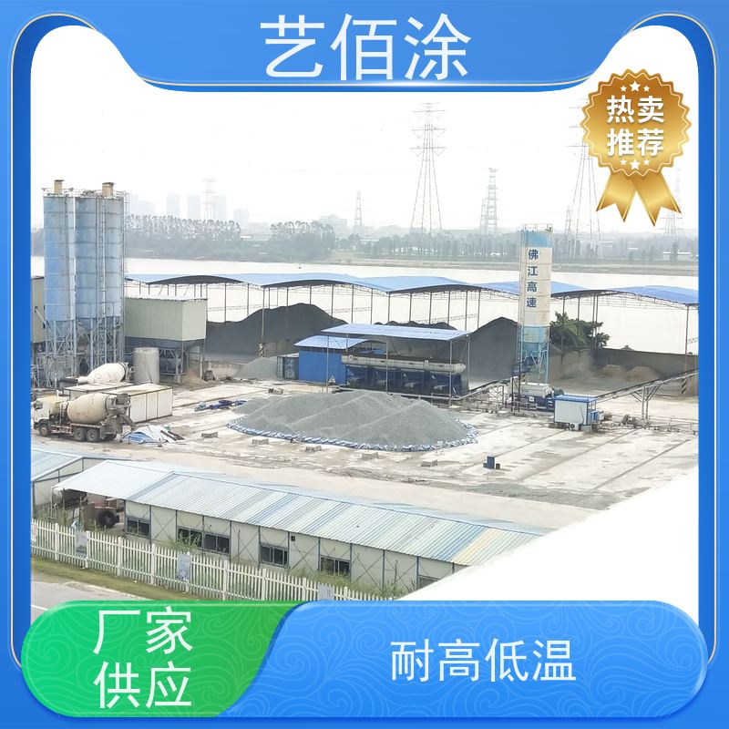 艺佰涂 新配方 FYT-I路桥专用防水涂料 复合防腐 含税