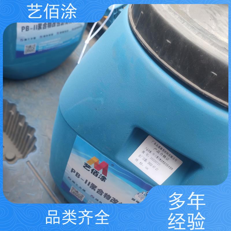 艺佰涂 新配方 FYT-I改进型防水涂料 复合防腐 含运费
