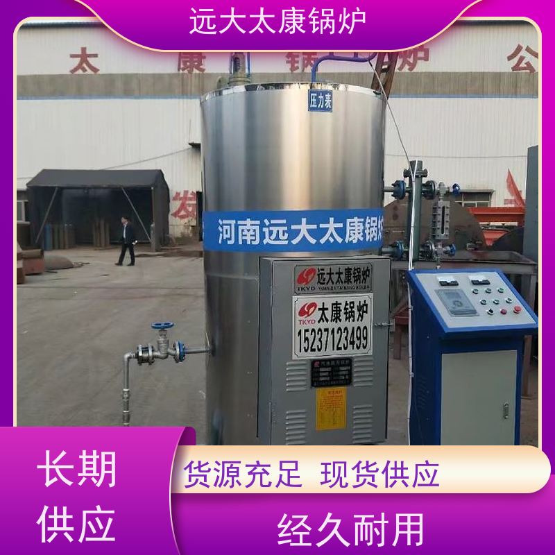 36KW 电磁蒸发器 蒸汽纯度高 出汽足 熟食竹笋加工