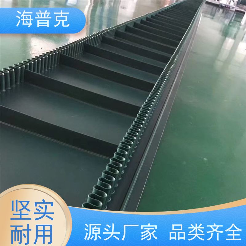海普克 交货快 产品好 人字型输送带 耐热耐摩擦韧性好 小型食品粮食