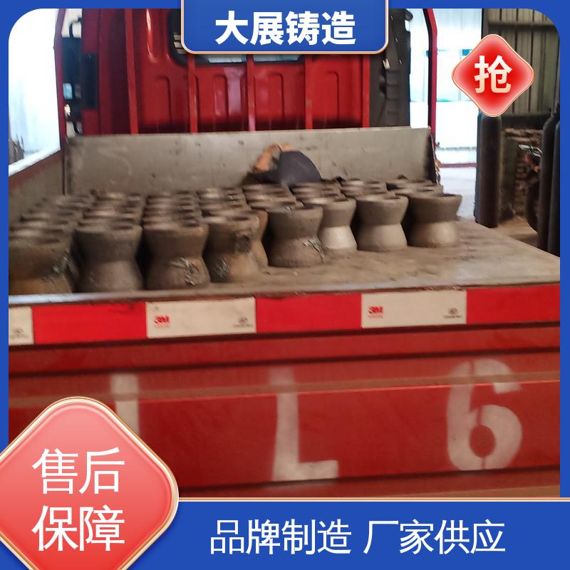 工程机械专业配件 链条拖架 钢结构架 消失模铸钢件 大展供应