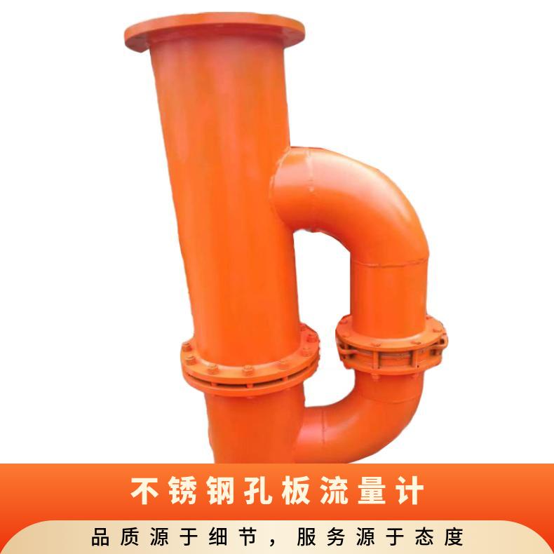  法兰连接方便矿用标准瓦斯管路使用方便测量瓦斯浓度仪器