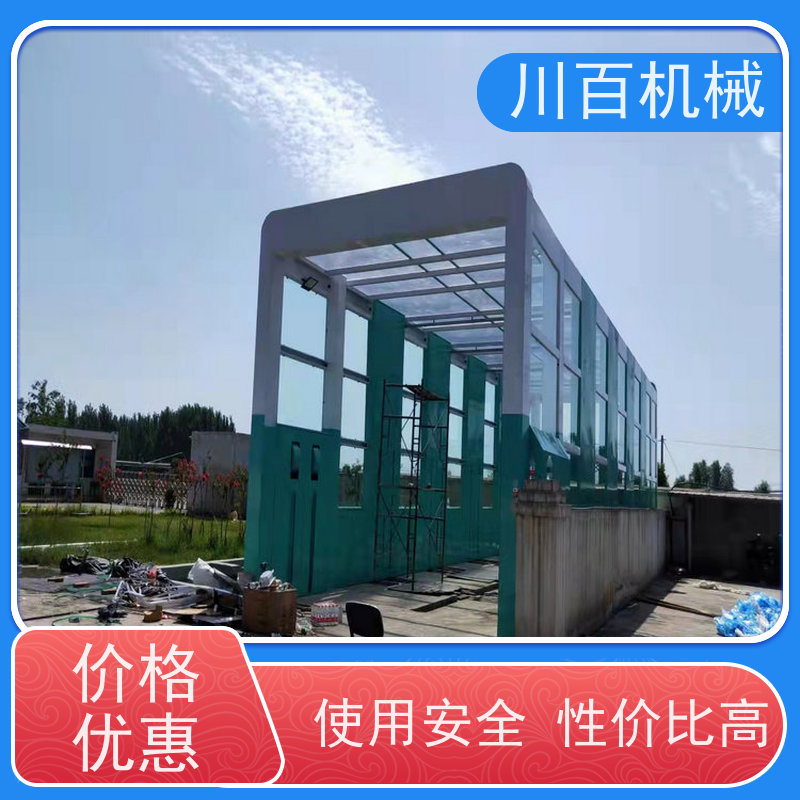 川百机械 全自动龙门洗车机 坚固耐用质量好 沙场料场进出口 欢迎选购