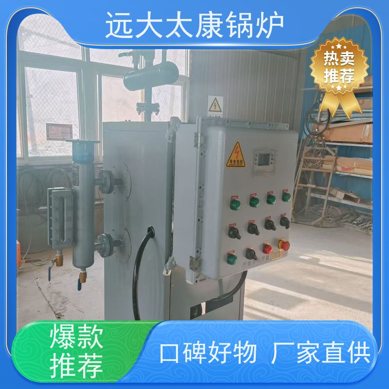 24KW 电加热蒸发器 热效率高达98% 节能 洗衣房洗涤 烘干烫平