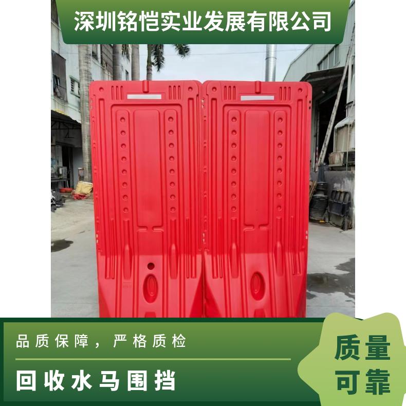 厚度 0.6mm 1米长 重量 4KG 红色 包塑 施工隔离 回收水马围挡路障