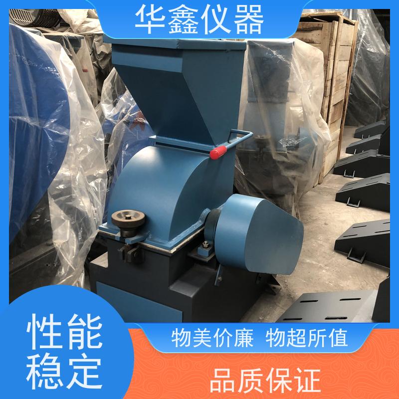 华鑫 CP-300锤式湿煤破碎机 80mm进料钢板材质 煤炭矿石细碎设备