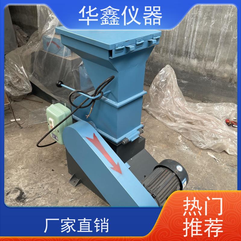 华鑫 CP-200 干湿煤锤式破碎机 煤炭化验设备厂家