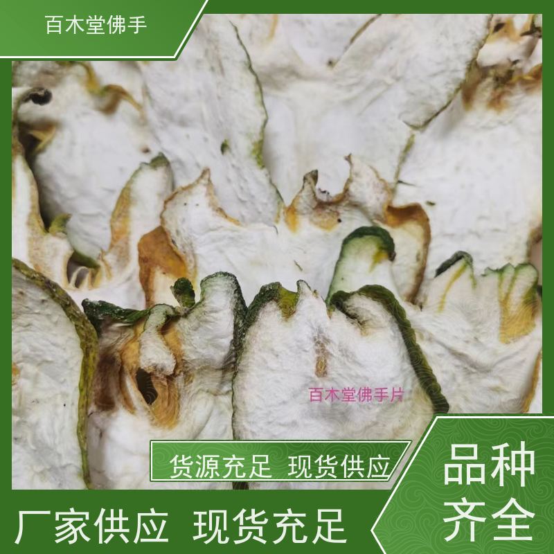 百木堂 川佛手 植株茂密 生长迅速 道路绿化行道苗
