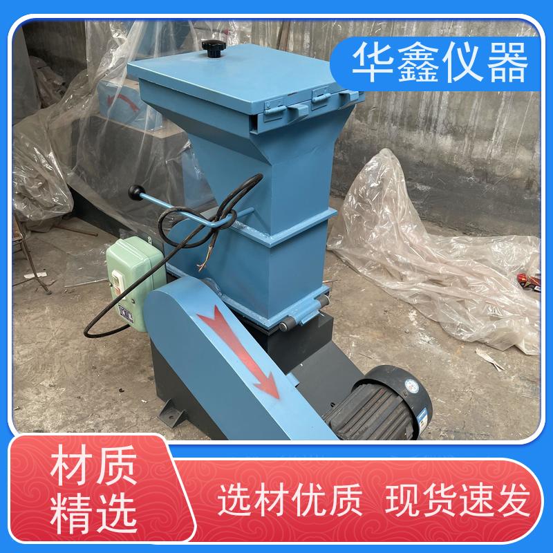 华鑫 CP-200 湿干煤锤式破碎机 煤炭化验设备厂家
