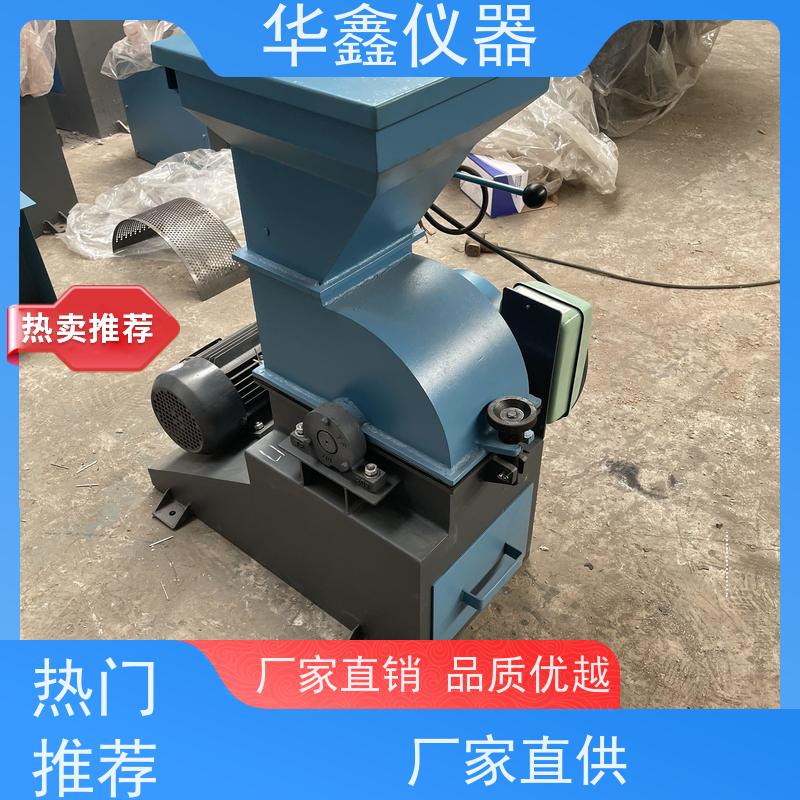 密封干湿煤破碎机 CP-300 实验室小型矿石磨粉机 煤炭化验设备厂家