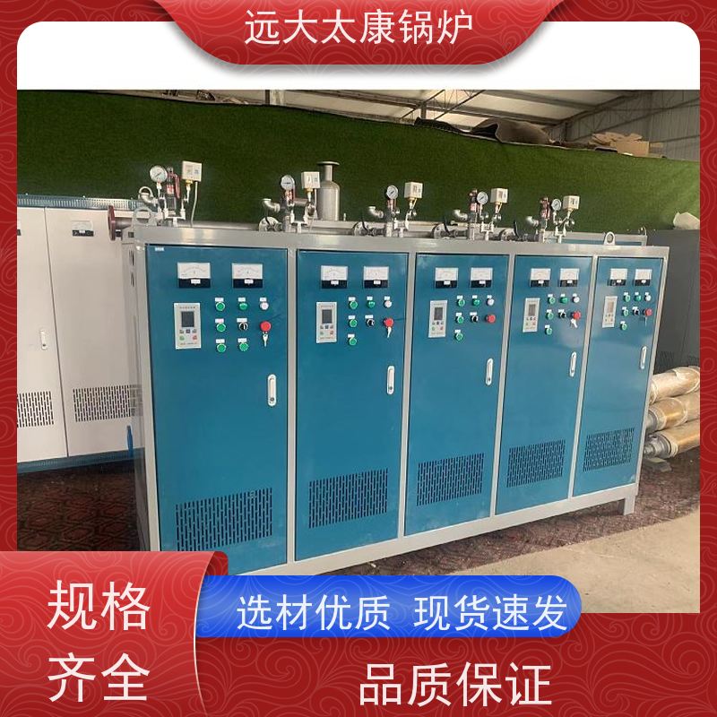 48KW 电加热蒸汽发生器 高温 高压 运行稳定 酿酒蒸馏设备配套