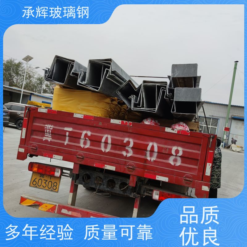 承辉 玻璃钢雨水排水沟 施工简单成本低 规格齐全