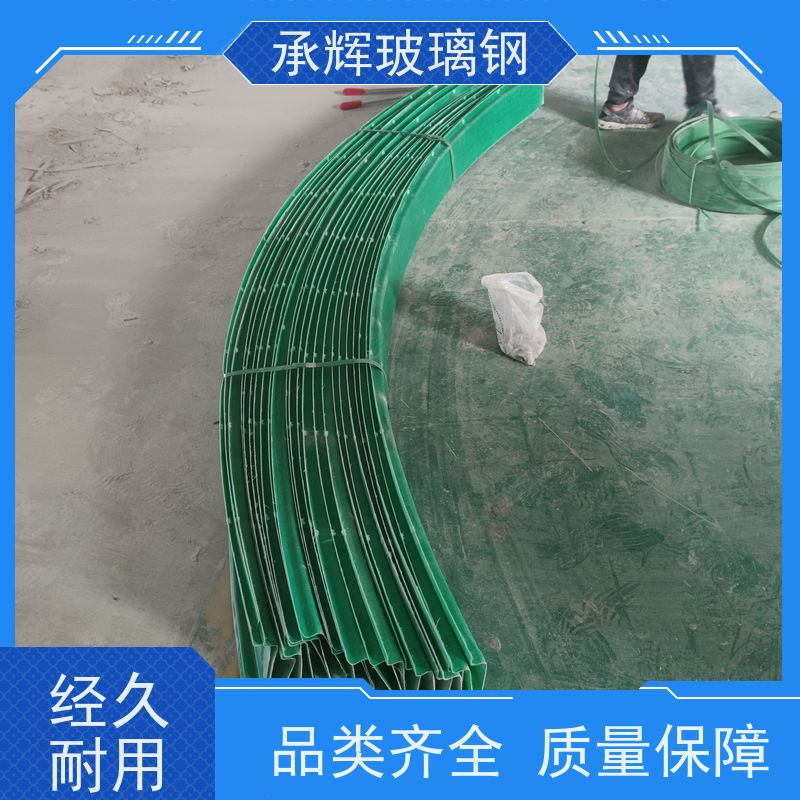 承辉厂家 玻璃钢屋檐集水槽 耐腐蚀寿命长 按需定制
