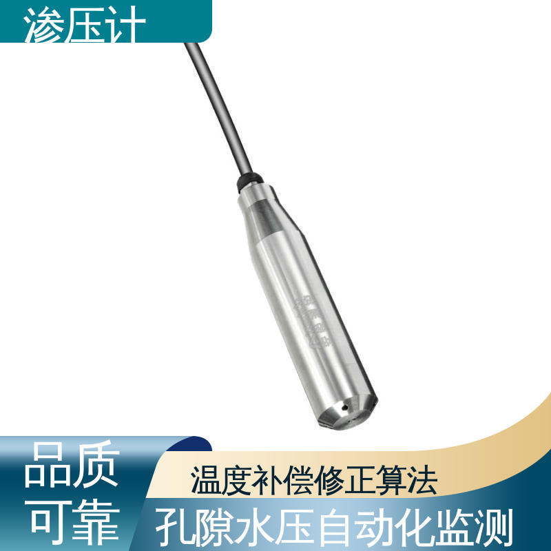 液面变化 河流管网 非接触式无线水位计 7*24小时测量