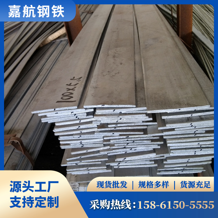 冷拉40*4镀锌扁铁Q355B热轧扁钢一体成型扁条现货销售按需定制