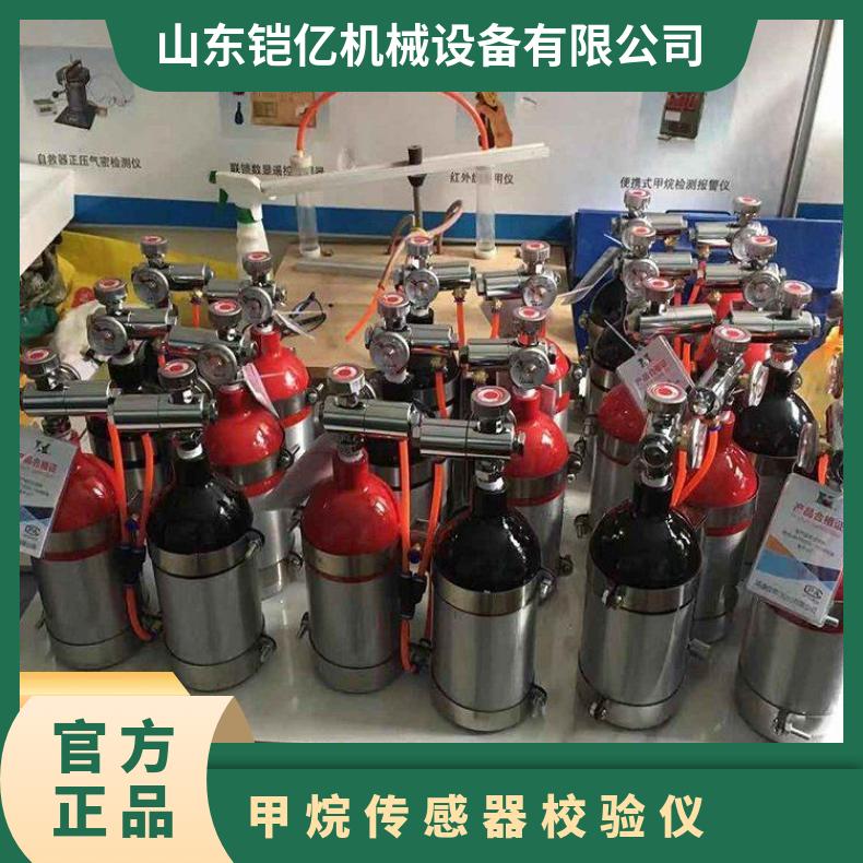 XZJ-4A精密气体流量调校装置流 量稳定且调节方便