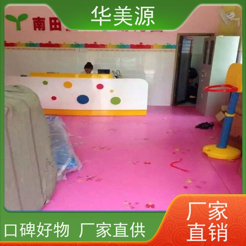 华美源B1级防火阻燃PVC塑胶地板 2MM超耐压 现代风格 适用地下室超市