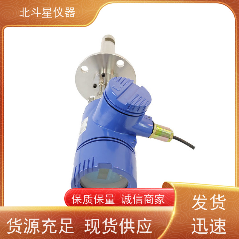 北斗星仪器在线式水中油分检测装置测量准确性高,应用范围广