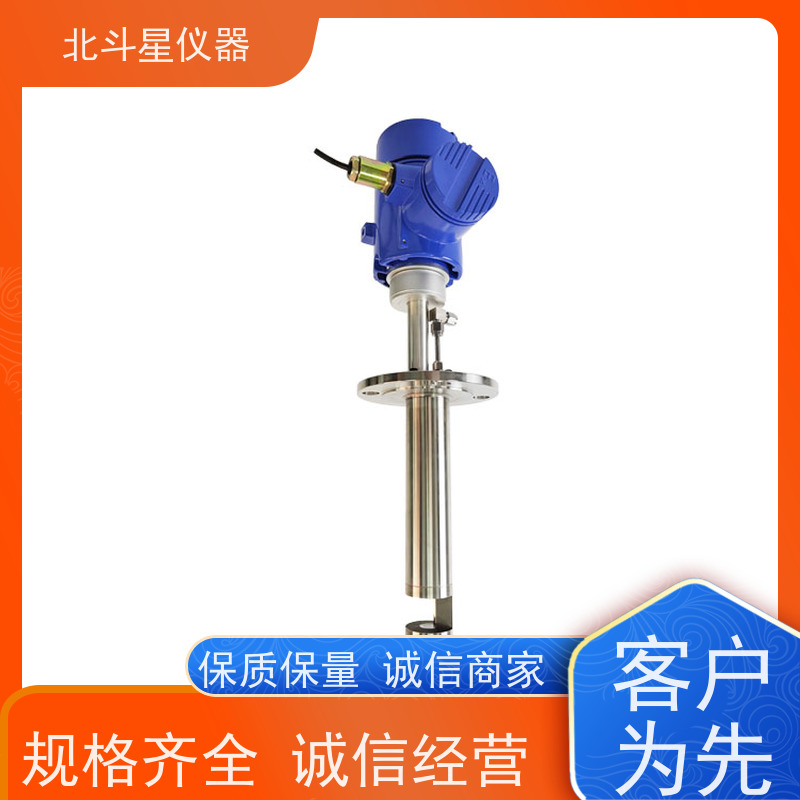 北斗星仪器全自动水中油分浓度分析仪锅炉循环水漏油检测
