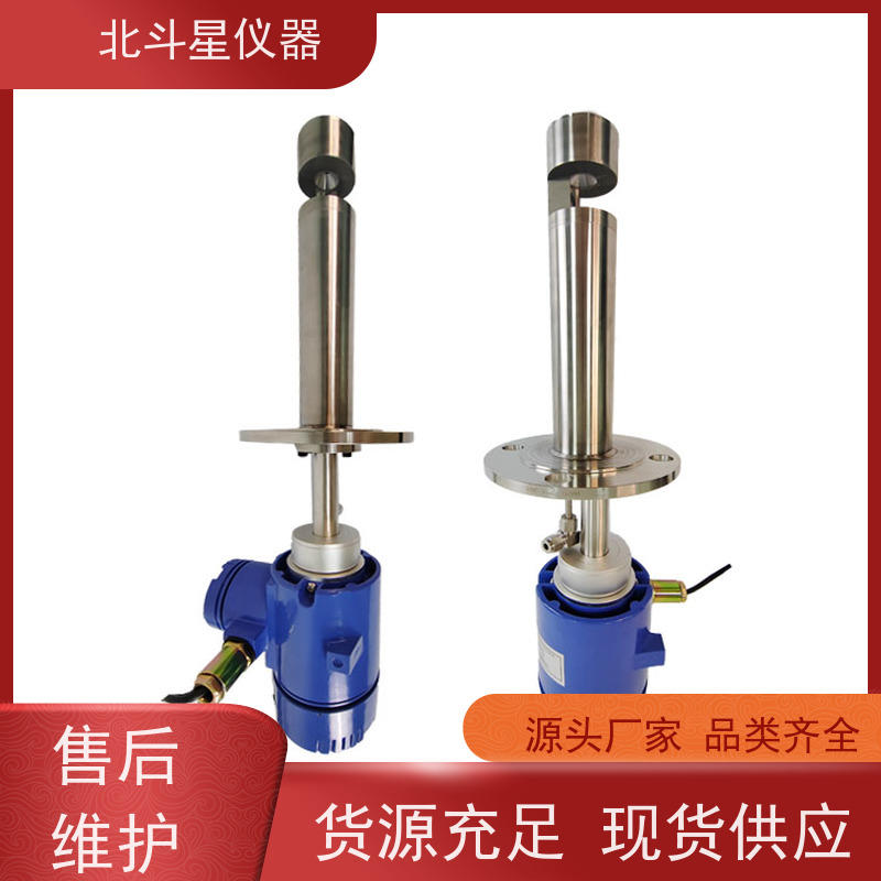 北斗星仪器防爆型工业用水中油浓度监测仪30多年品牌生产厂家
