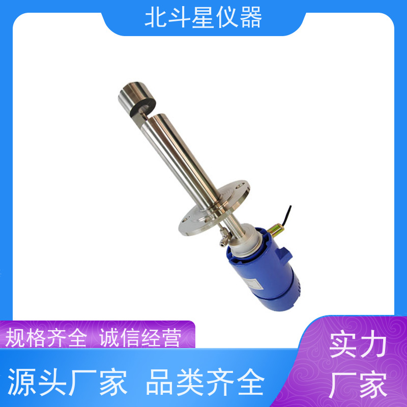 北斗星仪器在线防爆型水中油分析仪锅炉循环水漏油检测