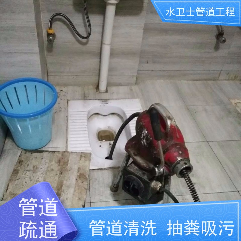 南 京浦口区 细致入微 清理化粪池 市政管道清淤 抽粪吸污
