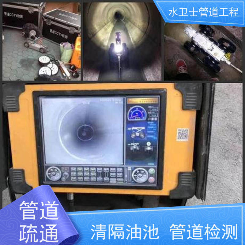 南 京溧水区 管道检测 细致入微 泥浆清运 疏通下水道