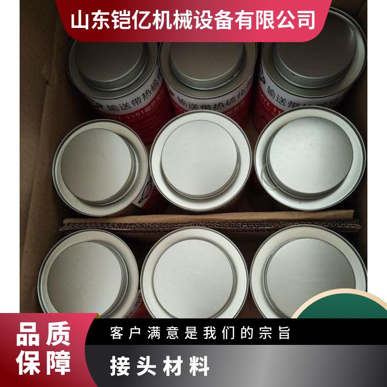 未硫化接头材料具有良好的粘接性能和拉伸强度