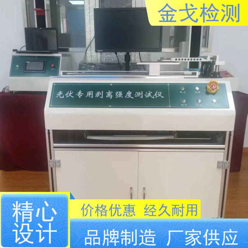 金戈检测 手机自由跌落试验机 通过密码获取使用权限 非标定制