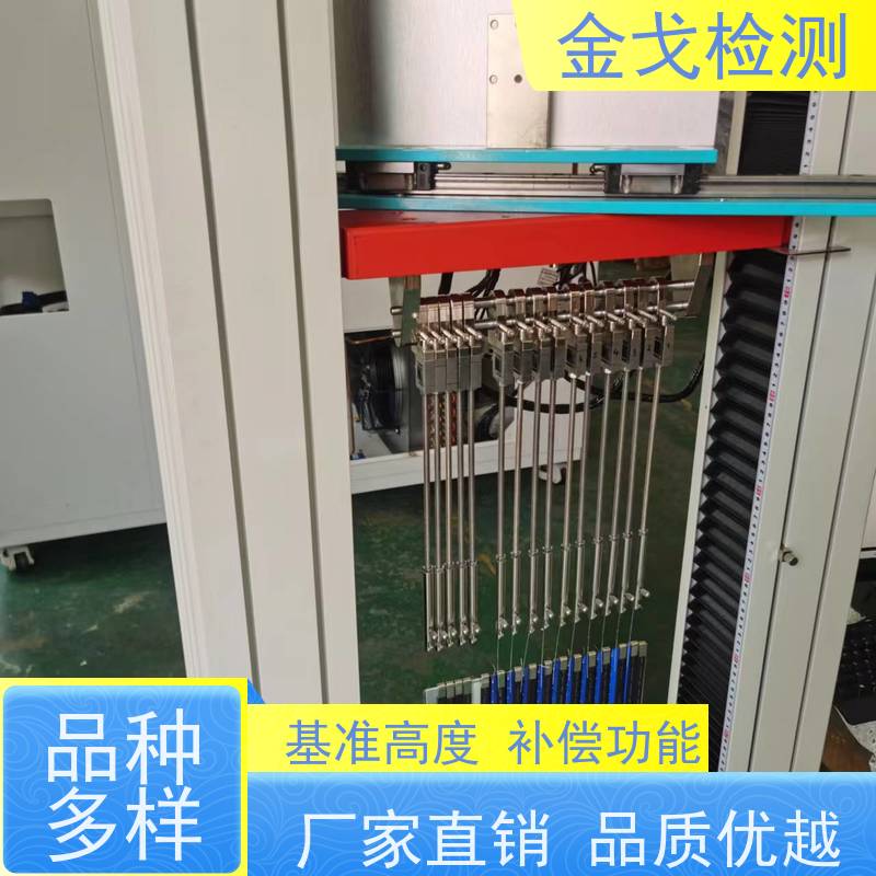 金戈检测 定向跌落试验机? 数据测算功能 支持定制