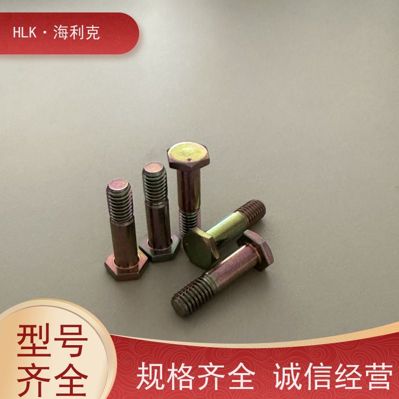 海利克工业 qy73-2001 QY73-2001国标件镀镉钝化碳钢 生产厂家