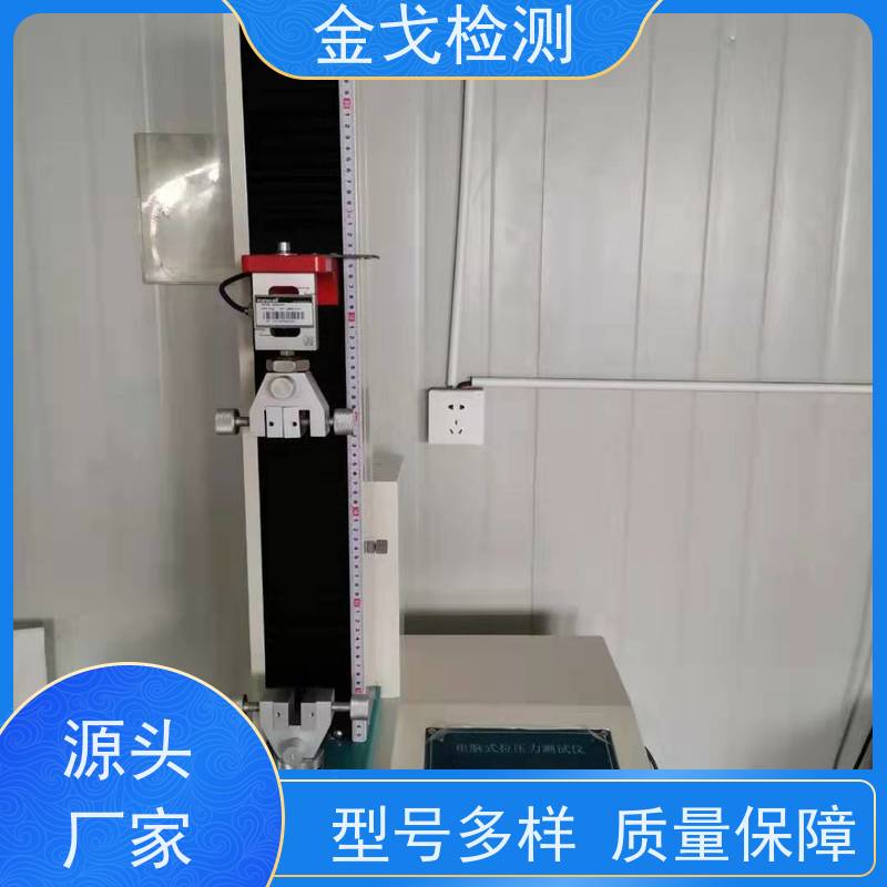 金戈检测 焊盘孔壁拉脱测试仪 柔性刚性材料都能测 操作简单