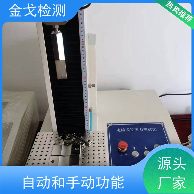 金戈检测 PAD拉力测试仪 是PCB板厂家zui佳选择 操作简单