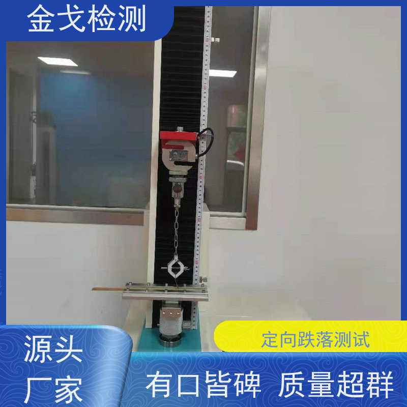 金戈检测 铜箔延展性试验机 可测试多种原辅材料 非标定制