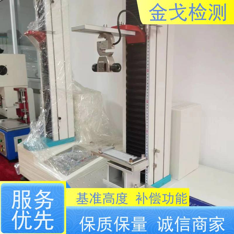 金戈检测 焊盘固着力测试仪 是PCB板厂家zui佳选择 操作简单