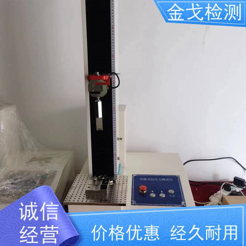 金戈检测 PCB引线铜线拉脱强度试验仪 柔性刚性材料都能测 操作简单